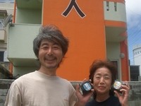 大漁